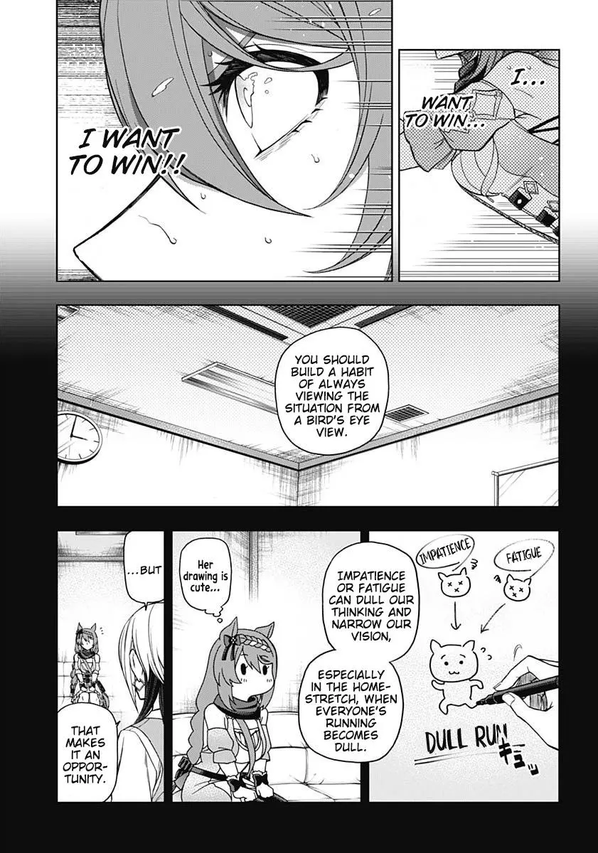 Uma Musume: Cinderella Gray Chapter 72 page 5