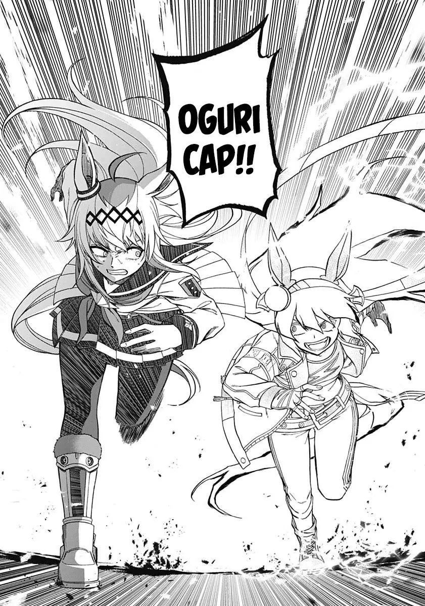 Uma Musume: Cinderella Gray Chapter 72 page 1