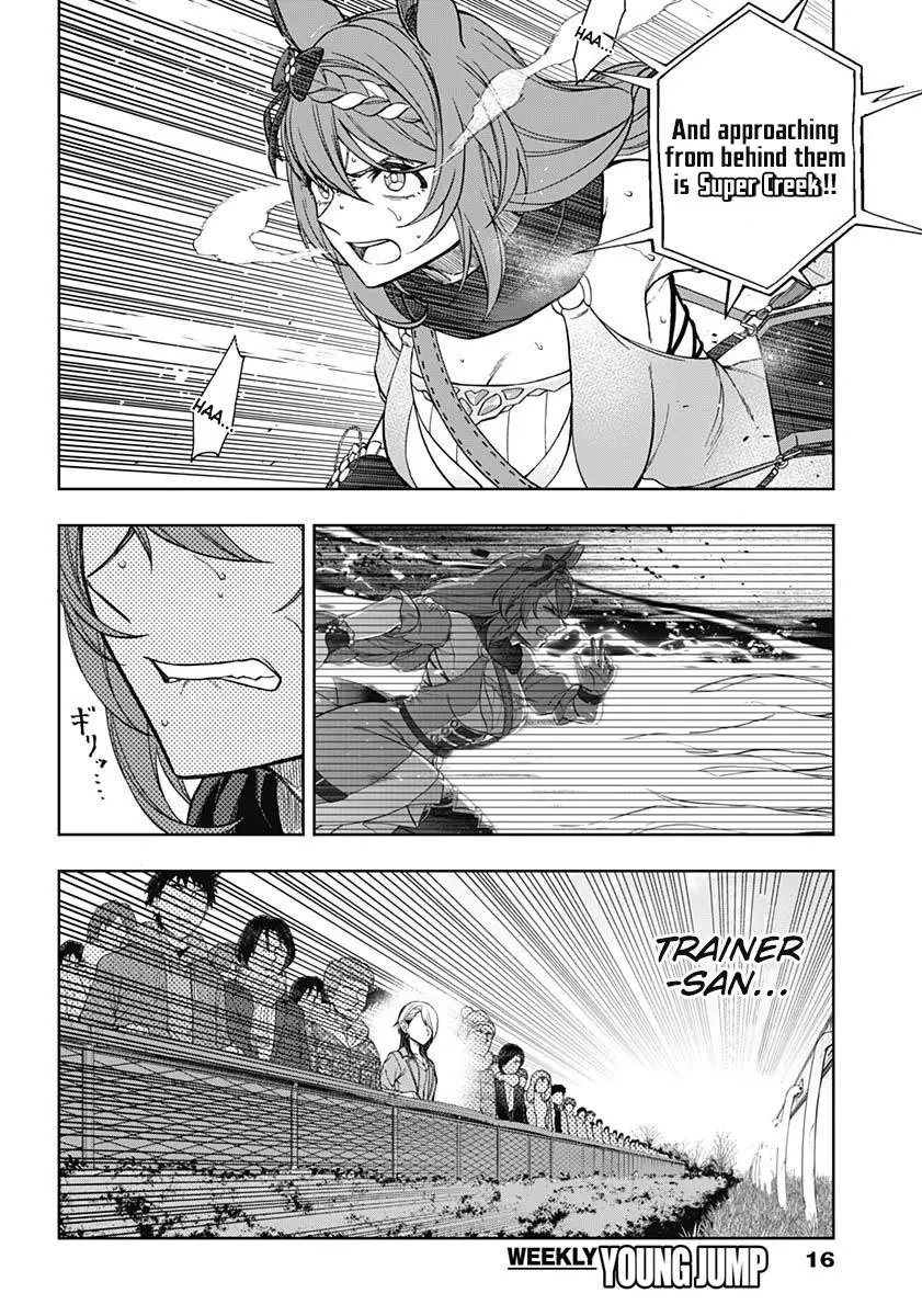 Uma Musume: Cinderella Gray Chapter 72 page 4