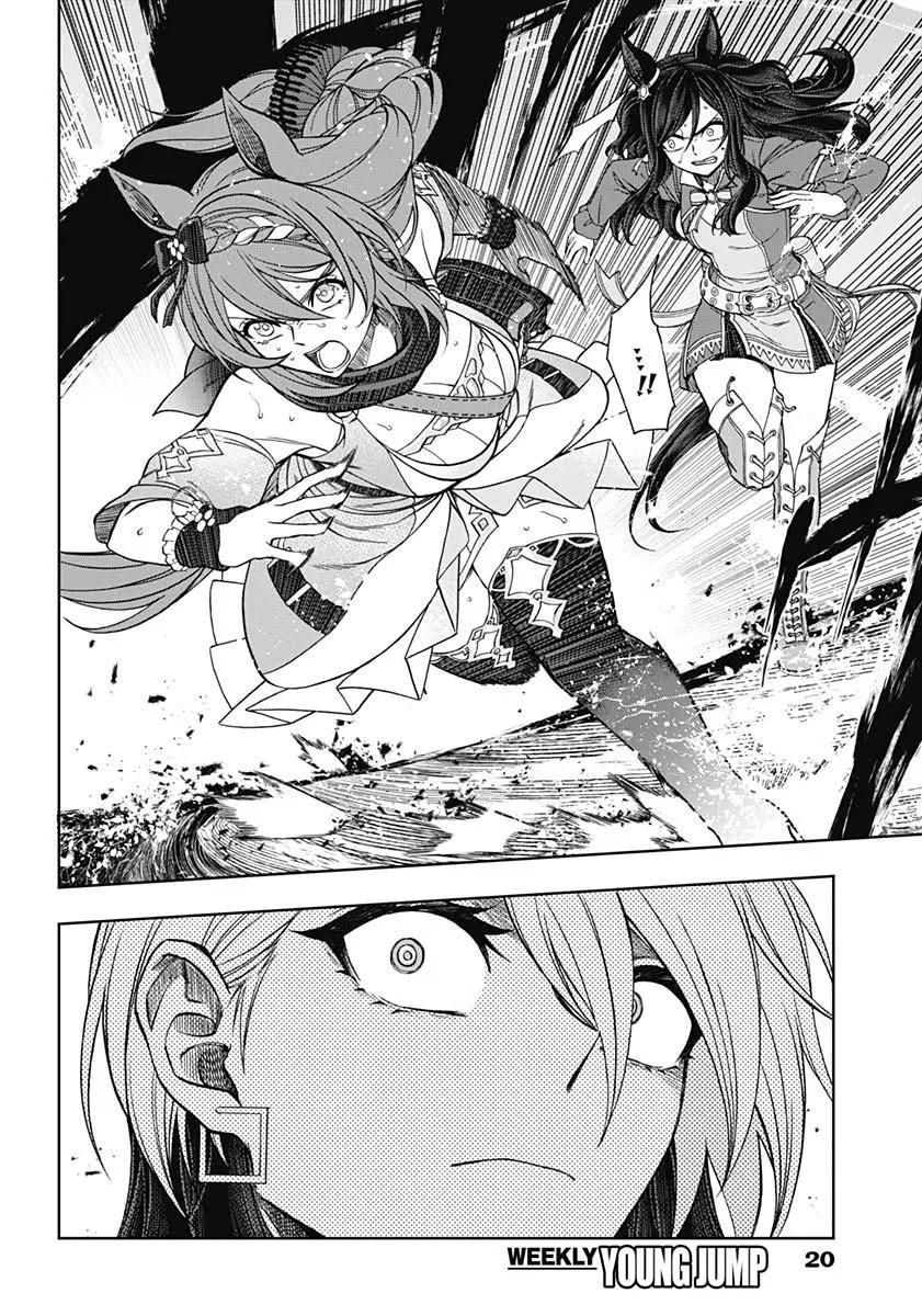 Uma Musume: Cinderella Gray Chapter 72 page 8