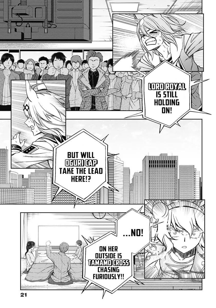 Uma Musume: Cinderella Gray Chapter 72 page 9