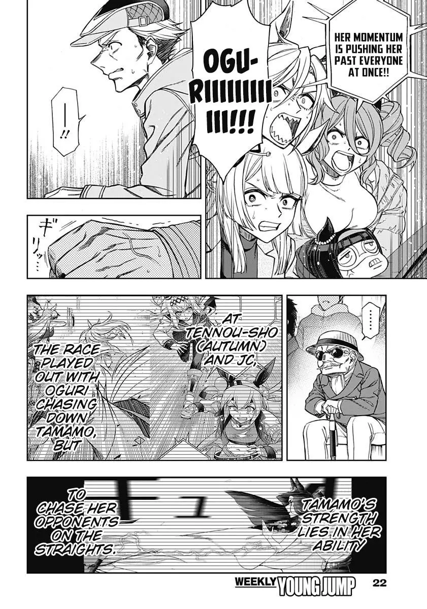 Uma Musume: Cinderella Gray Chapter 72 page 10