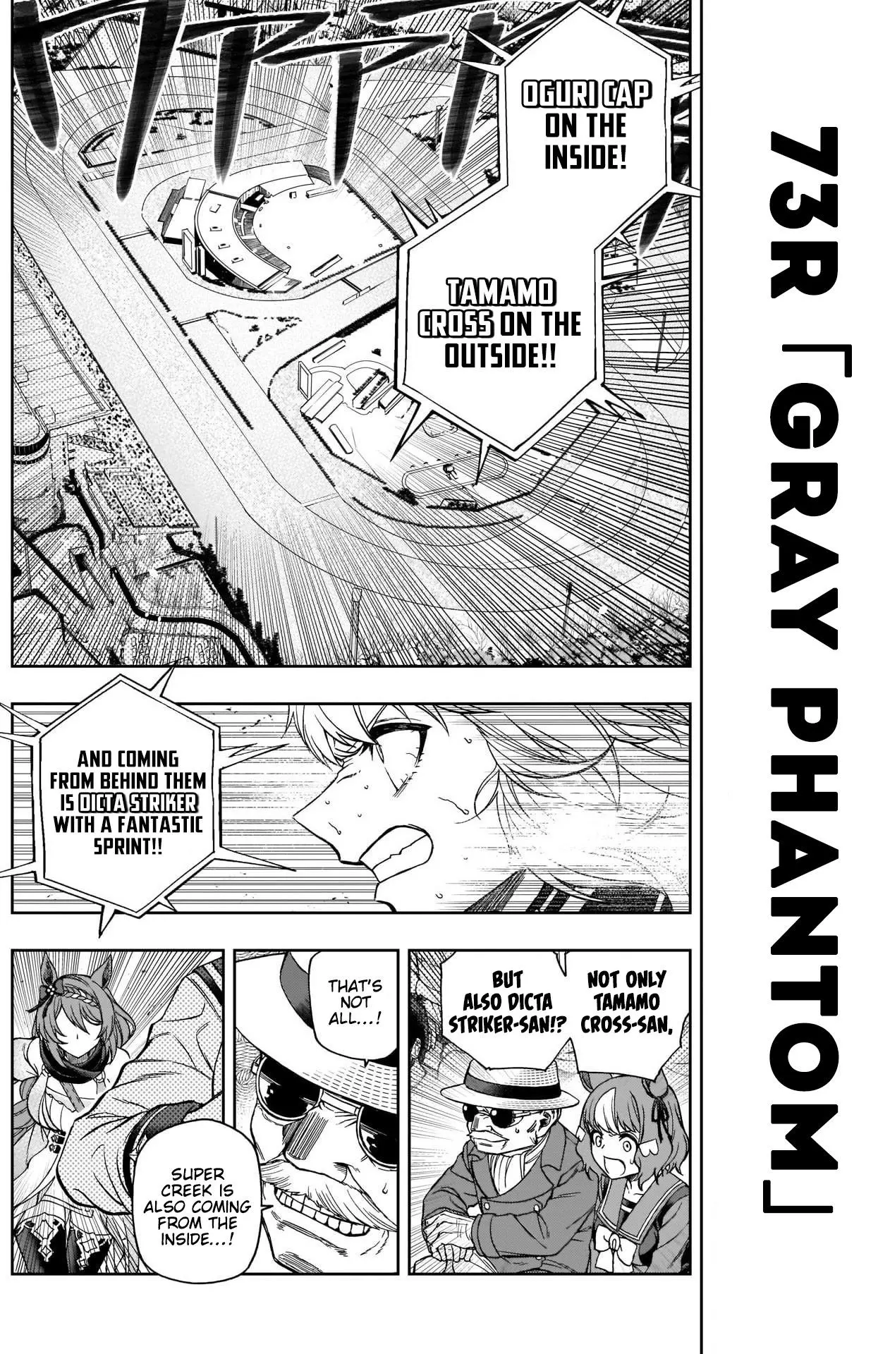 Uma Musume: Cinderella Gray Chapter 73 page 4