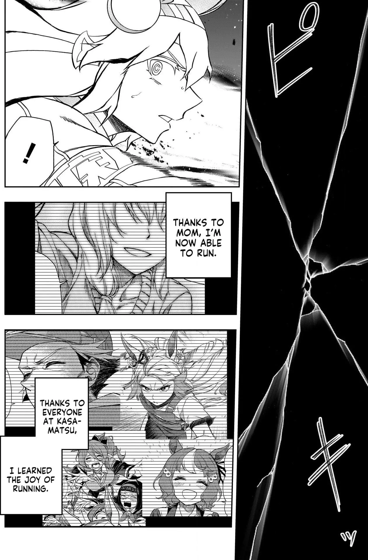 Uma Musume: Cinderella Gray Chapter 73 page 10