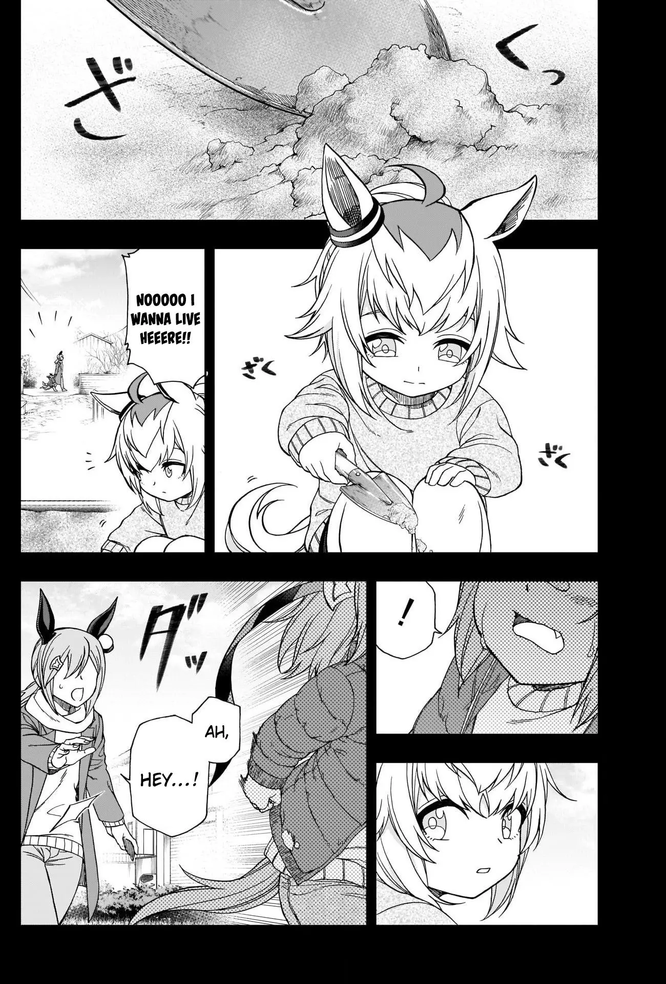 Uma Musume: Cinderella Gray Chapter 74 page 11