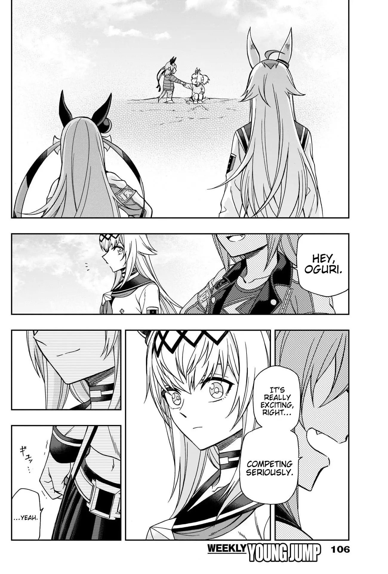 Uma Musume: Cinderella Gray Chapter 74 page 13