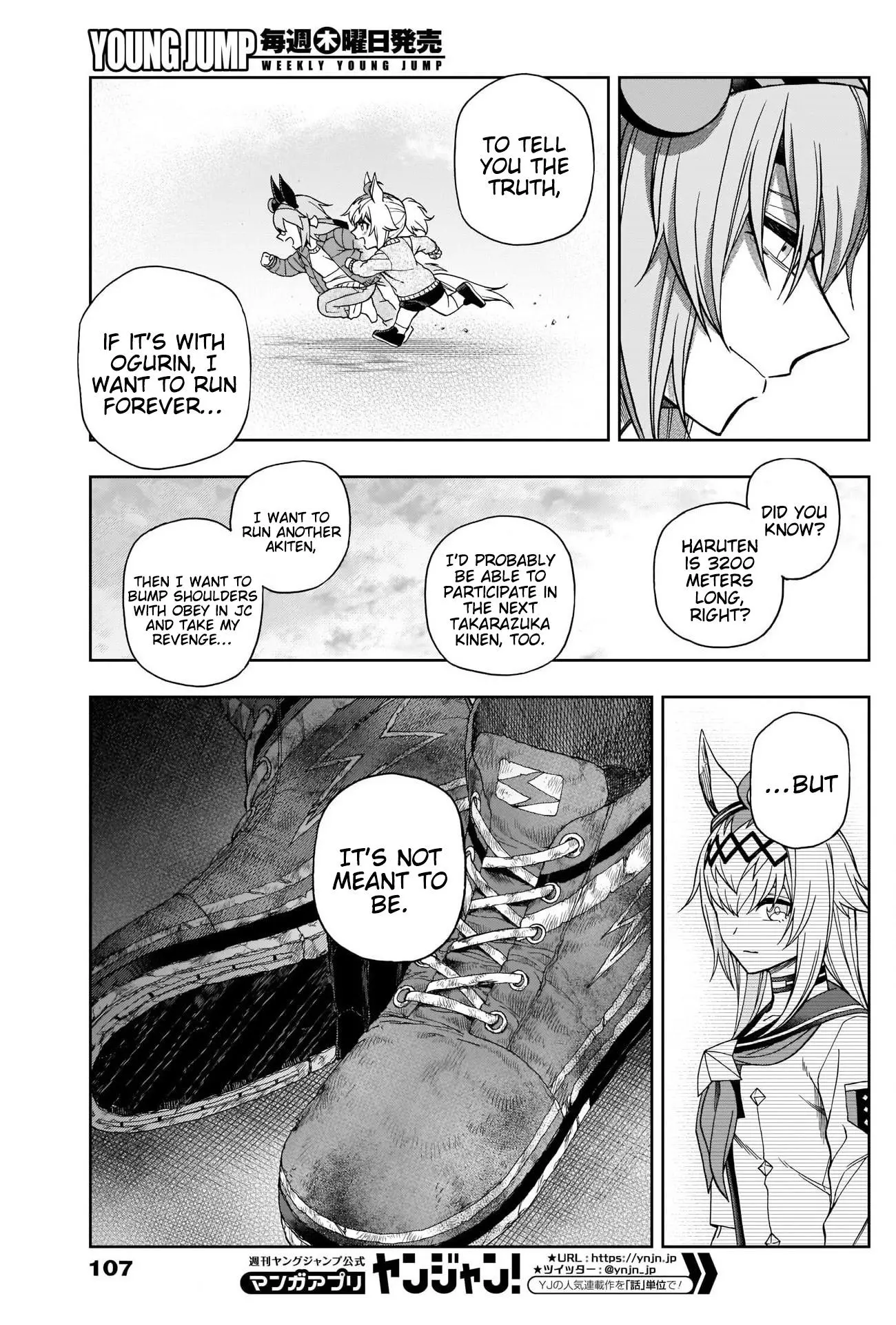 Uma Musume: Cinderella Gray Chapter 74 page 14