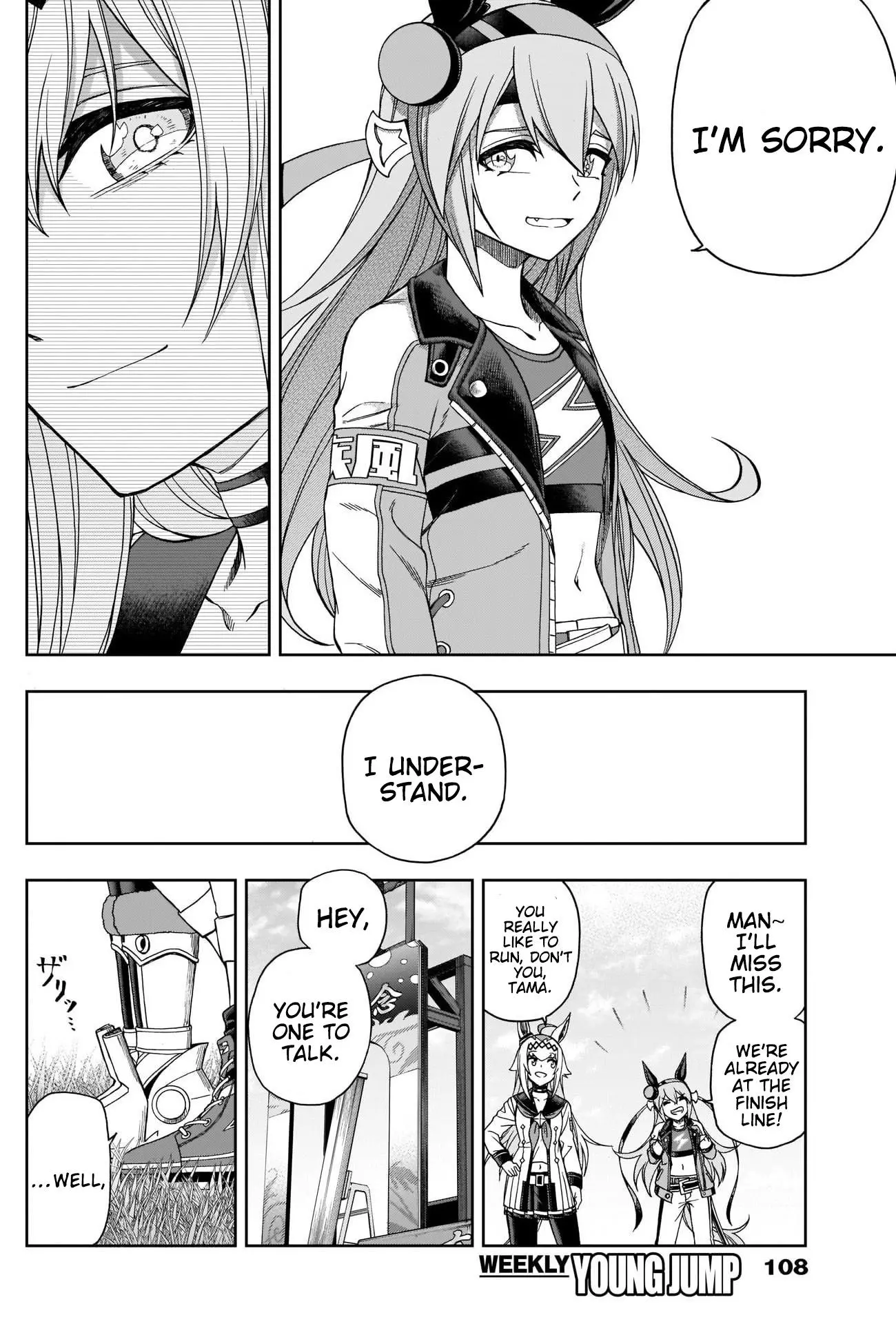 Uma Musume: Cinderella Gray Chapter 74 page 15