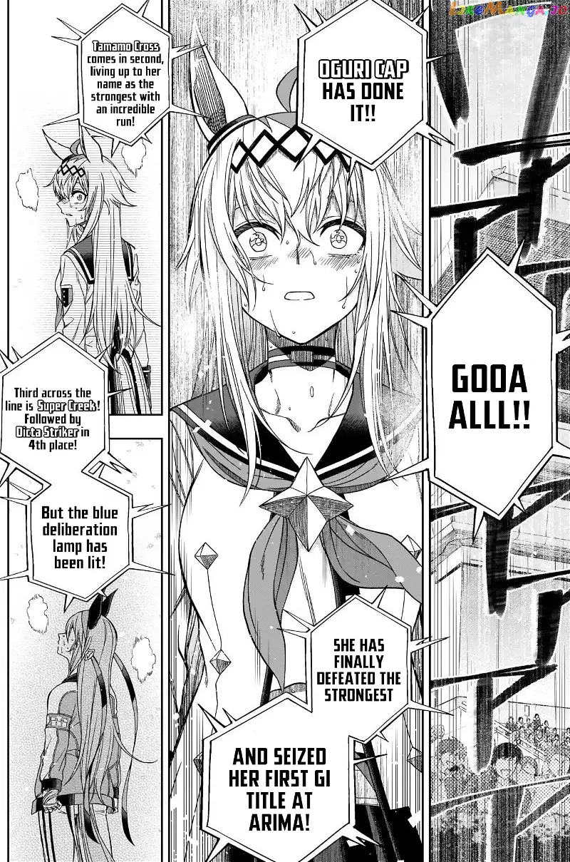 Uma Musume: Cinderella Gray Chapter 75 page 3