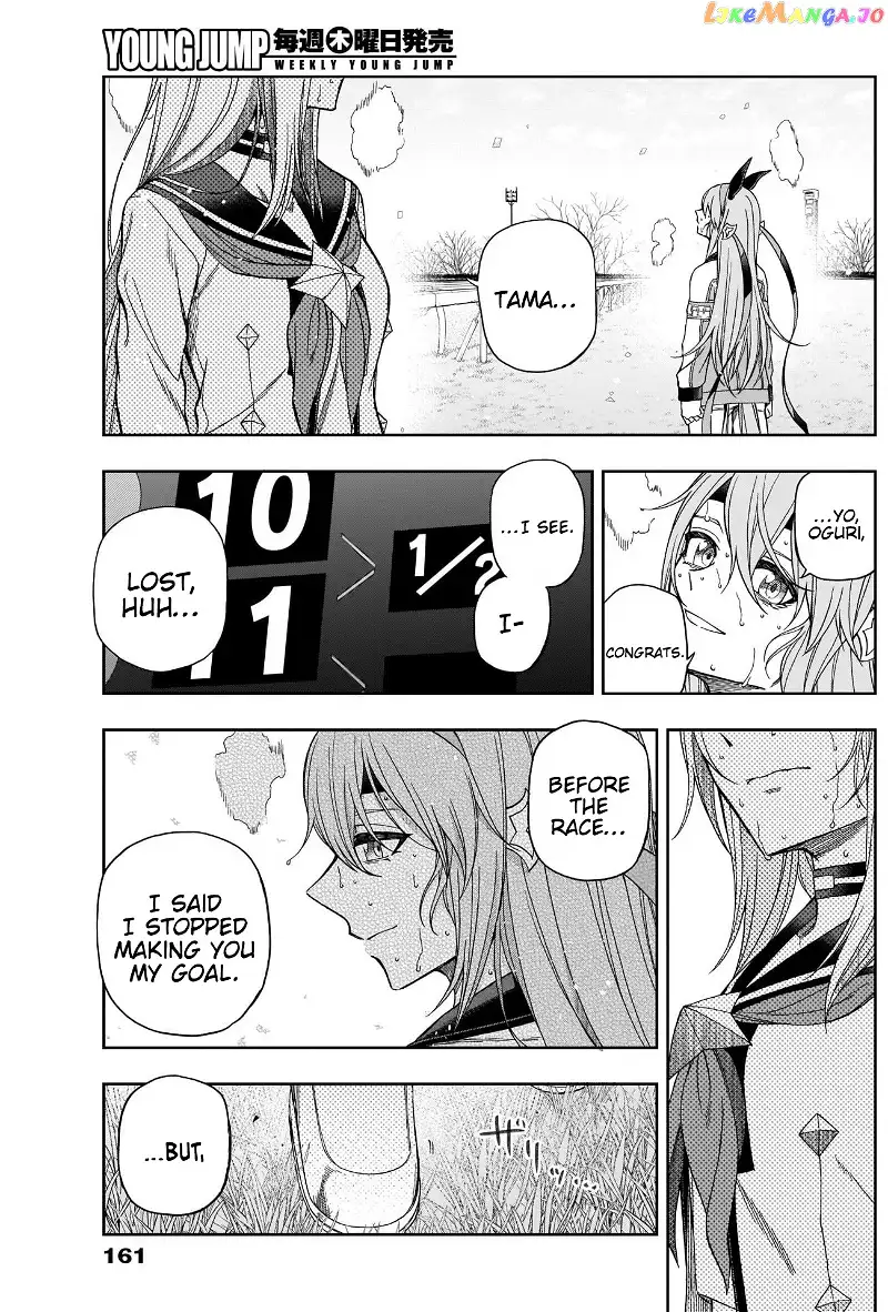 Uma Musume: Cinderella Gray Chapter 75 page 4