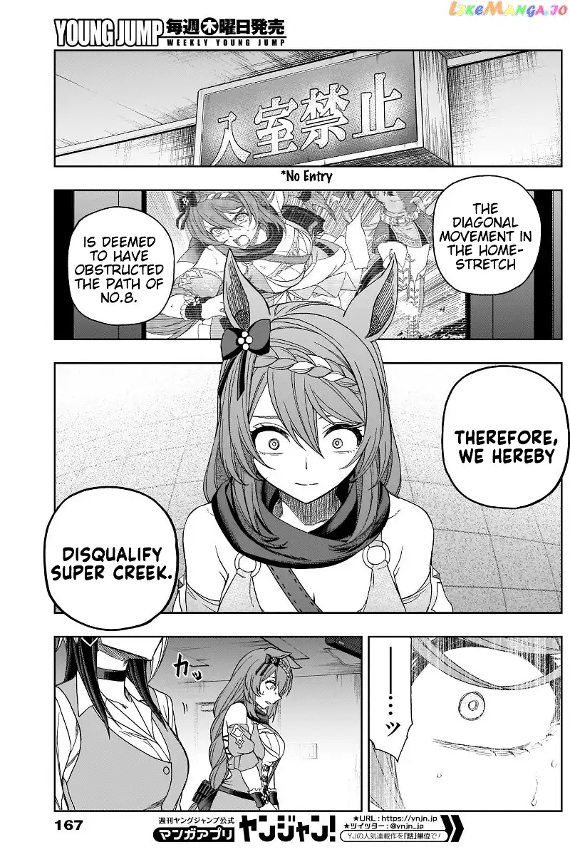 Uma Musume: Cinderella Gray Chapter 75 page 10