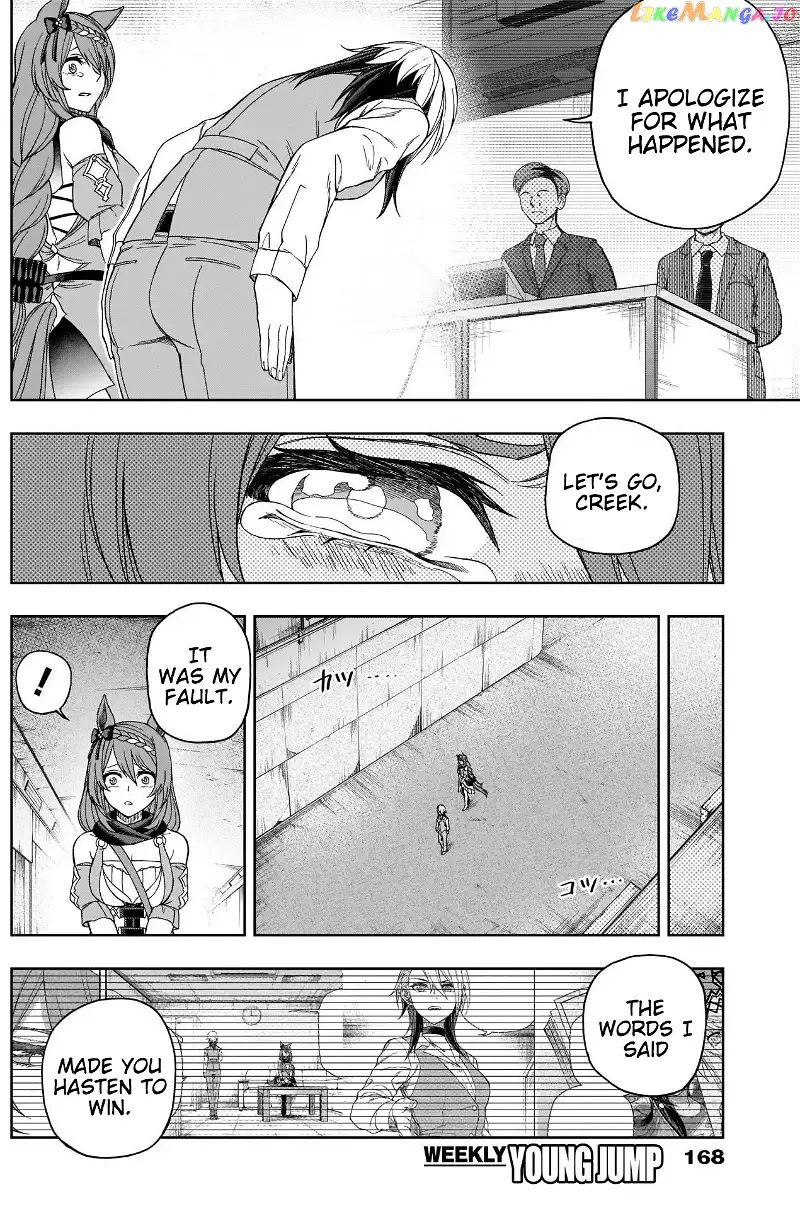 Uma Musume: Cinderella Gray Chapter 75 page 11