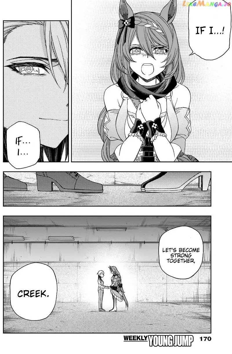 Uma Musume: Cinderella Gray Chapter 75 page 13