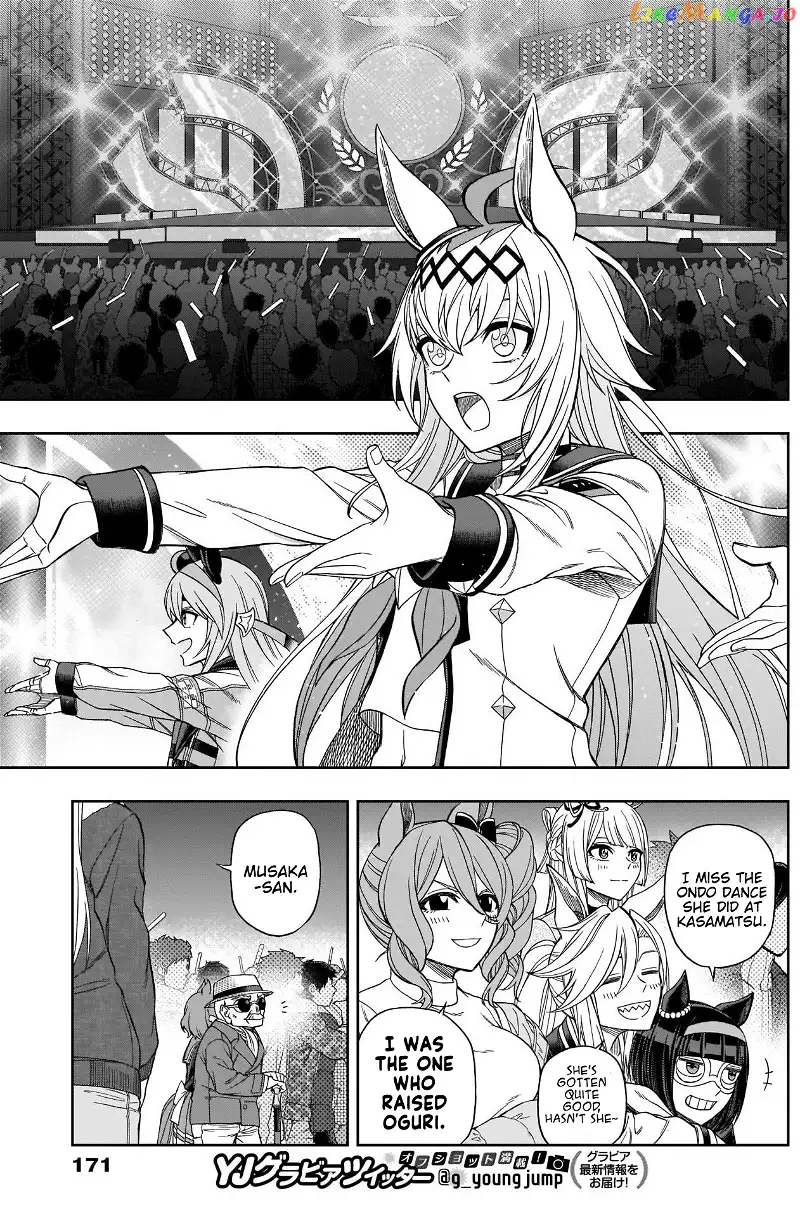 Uma Musume: Cinderella Gray Chapter 75 page 14