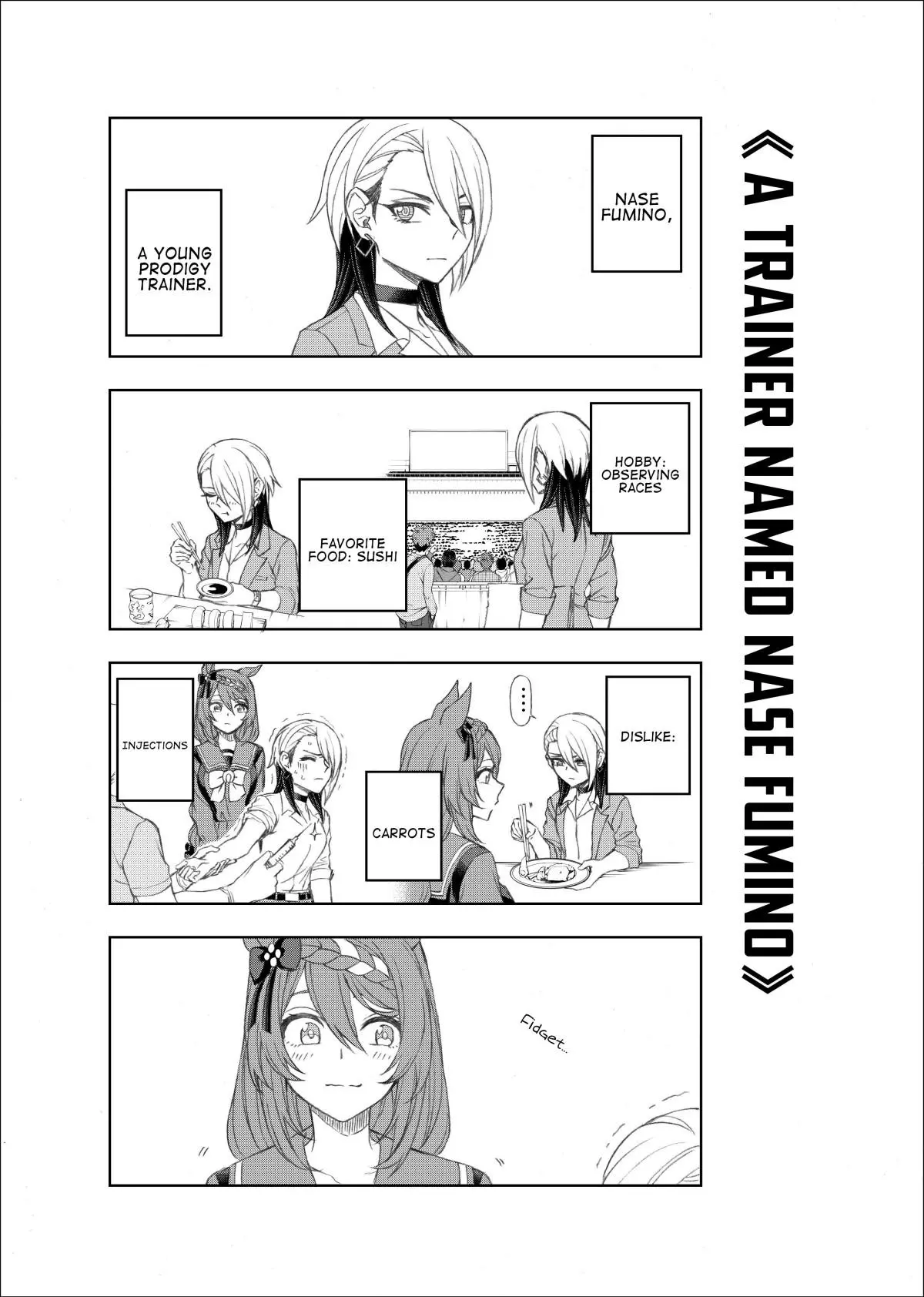 Uma Musume: Cinderella Gray Chapter 76.5 page 1