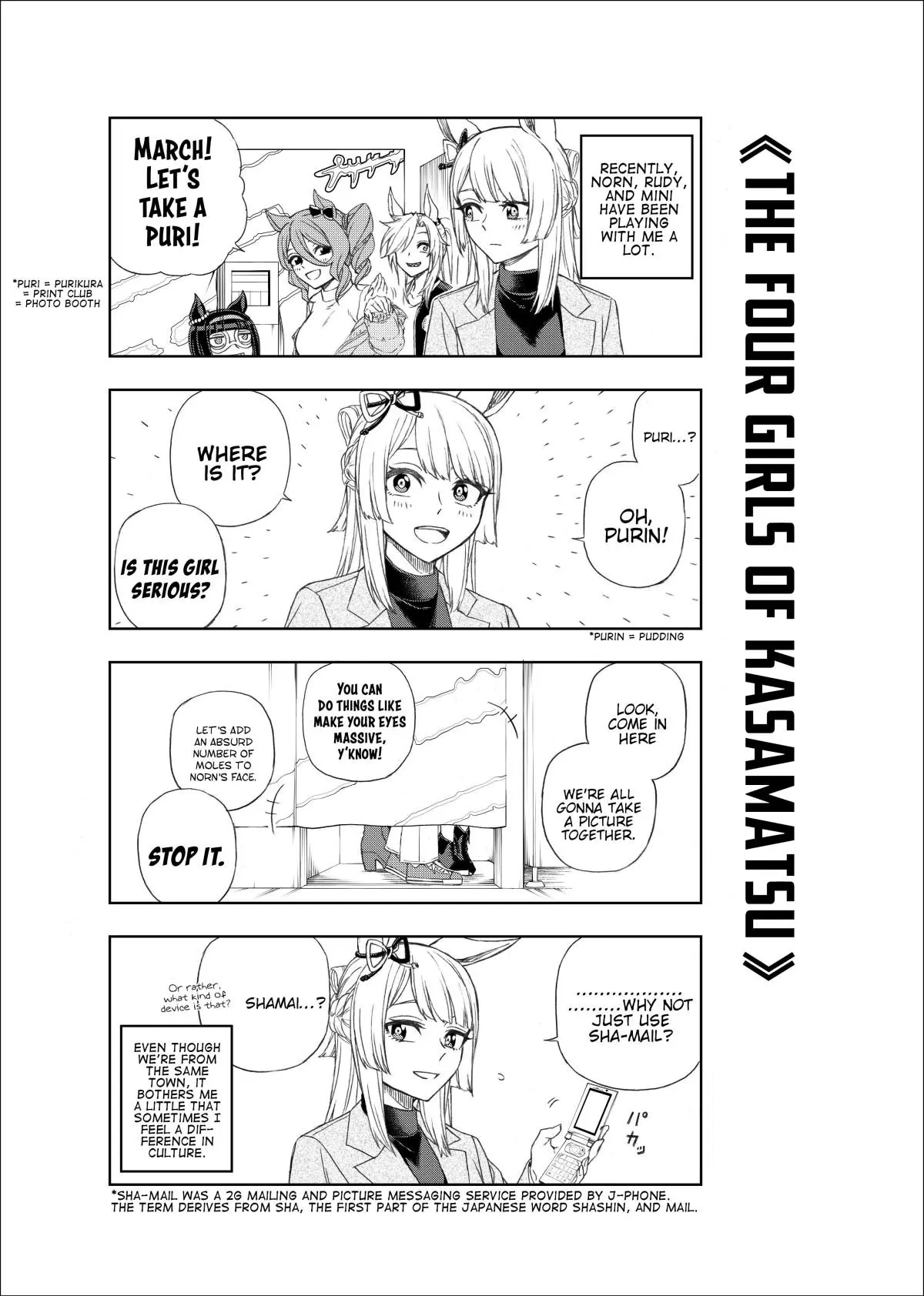 Uma Musume: Cinderella Gray Chapter 76.5 page 3