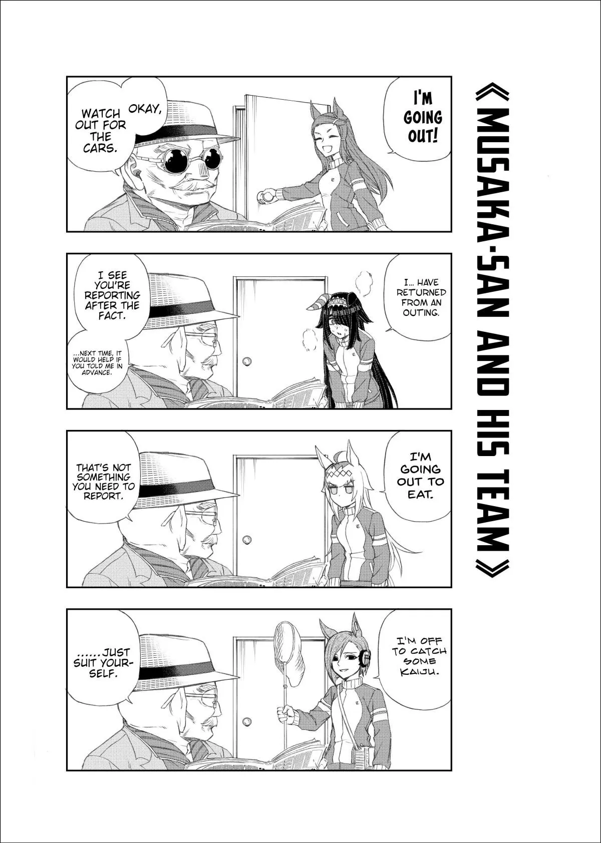Uma Musume: Cinderella Gray Chapter 76.5 page 2