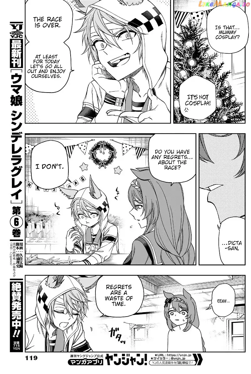 Uma Musume: Cinderella Gray Chapter 76 page 5