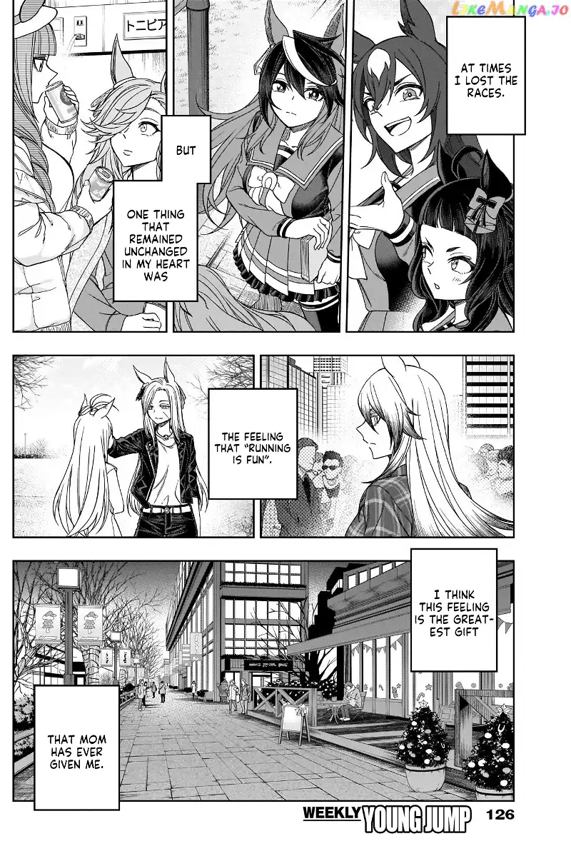 Uma Musume: Cinderella Gray Chapter 76 page 12