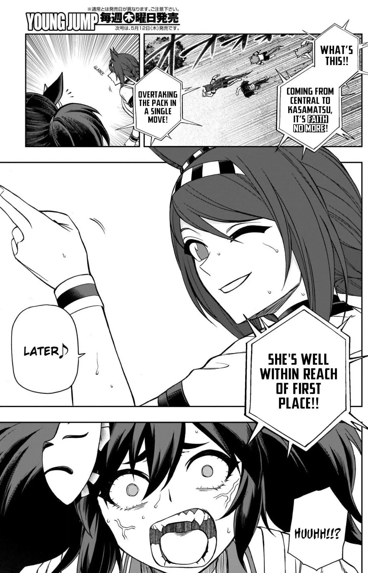 Uma Musume: Cinderella Gray Chapter 77 page 6