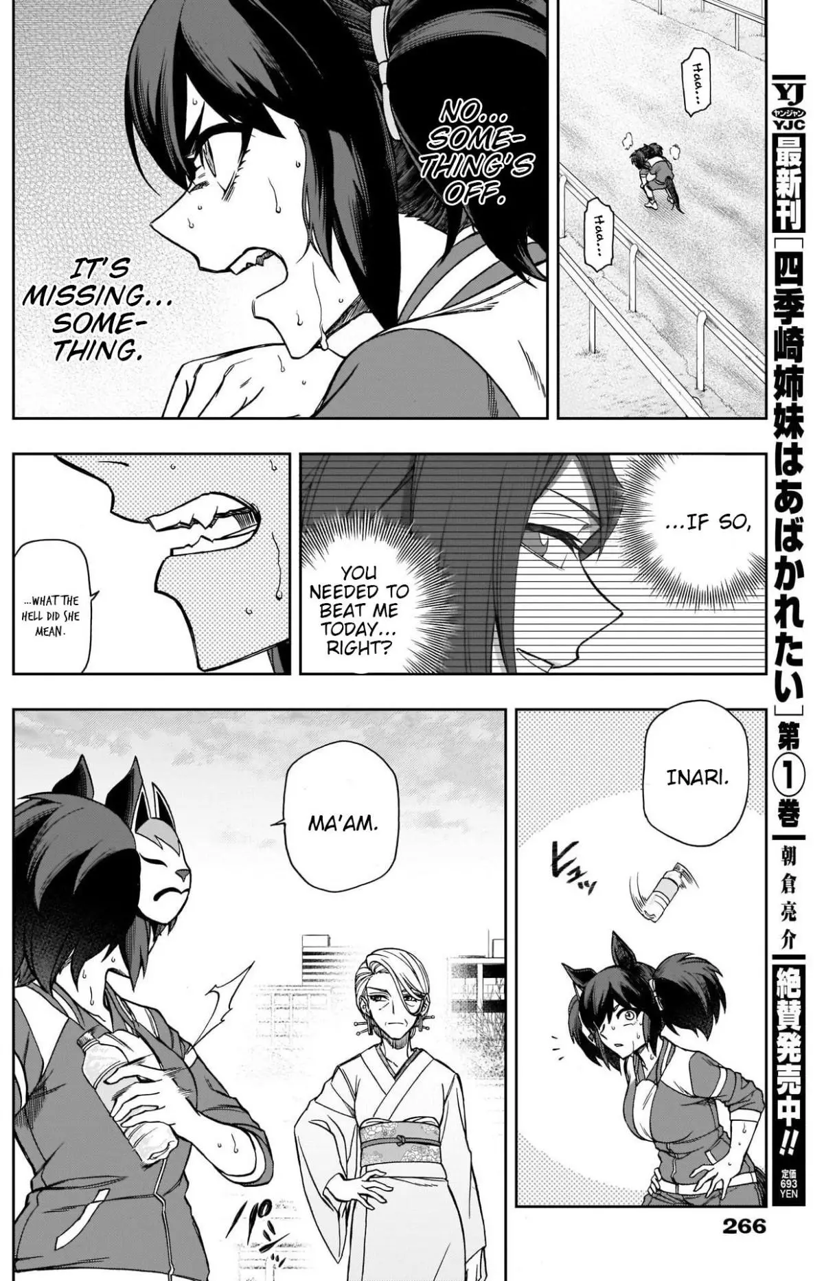 Uma Musume: Cinderella Gray Chapter 77 page 15