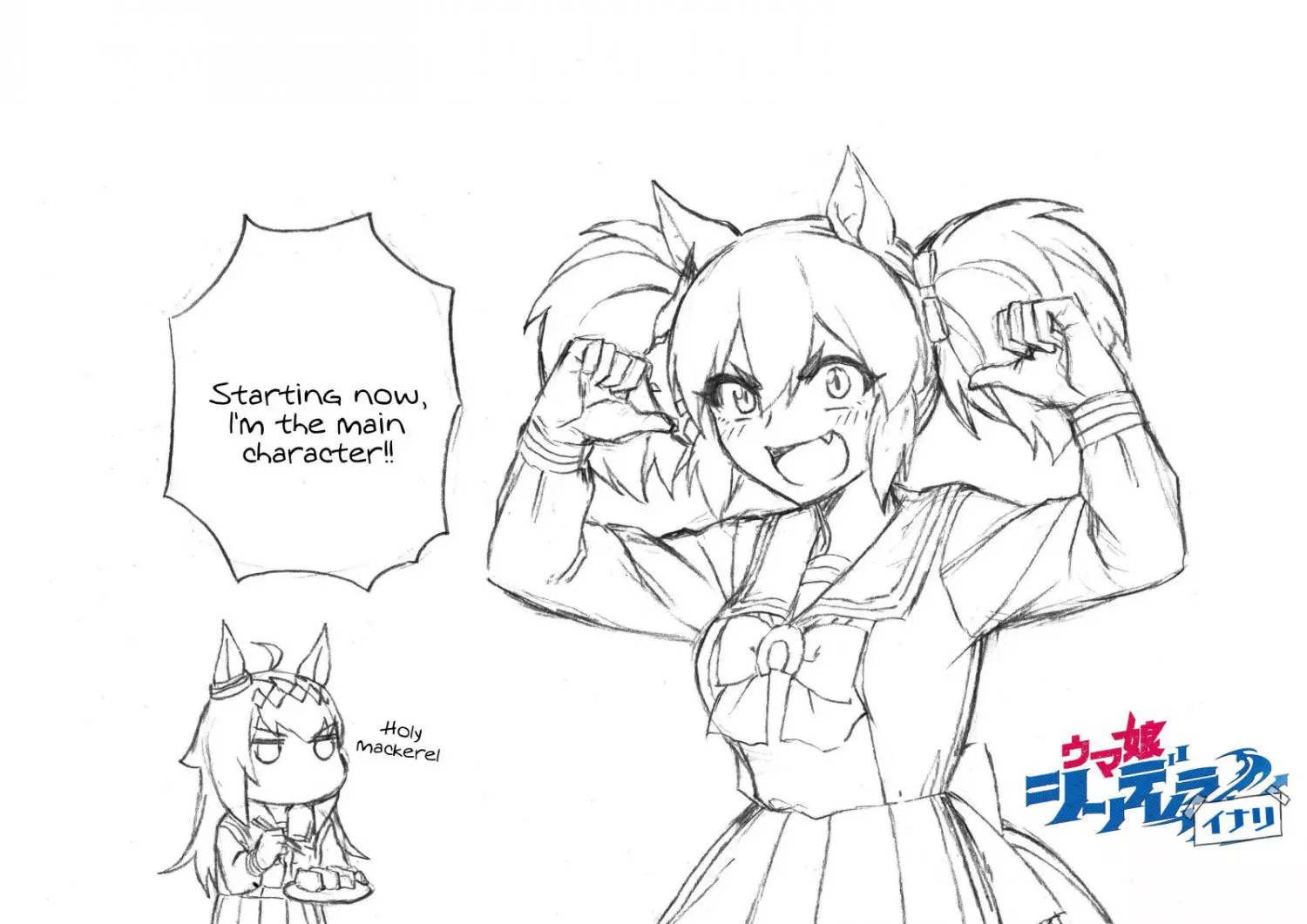 Uma Musume: Cinderella Gray Chapter 77 page 20