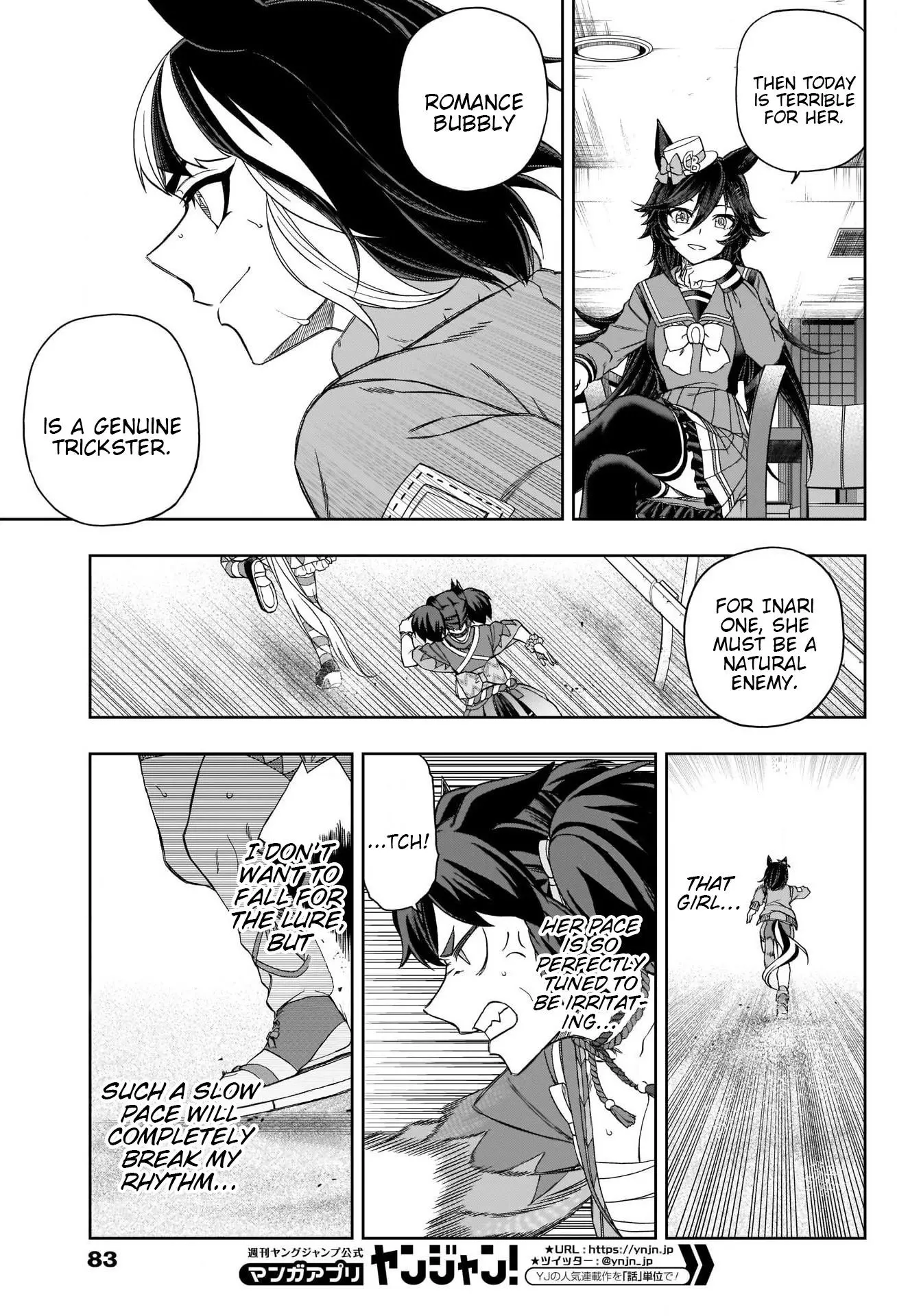 Uma Musume: Cinderella Gray Chapter 78 page 13