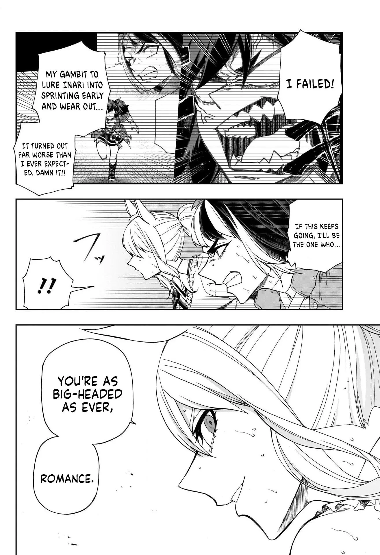 Uma Musume: Cinderella Gray Chapter 79 page 2