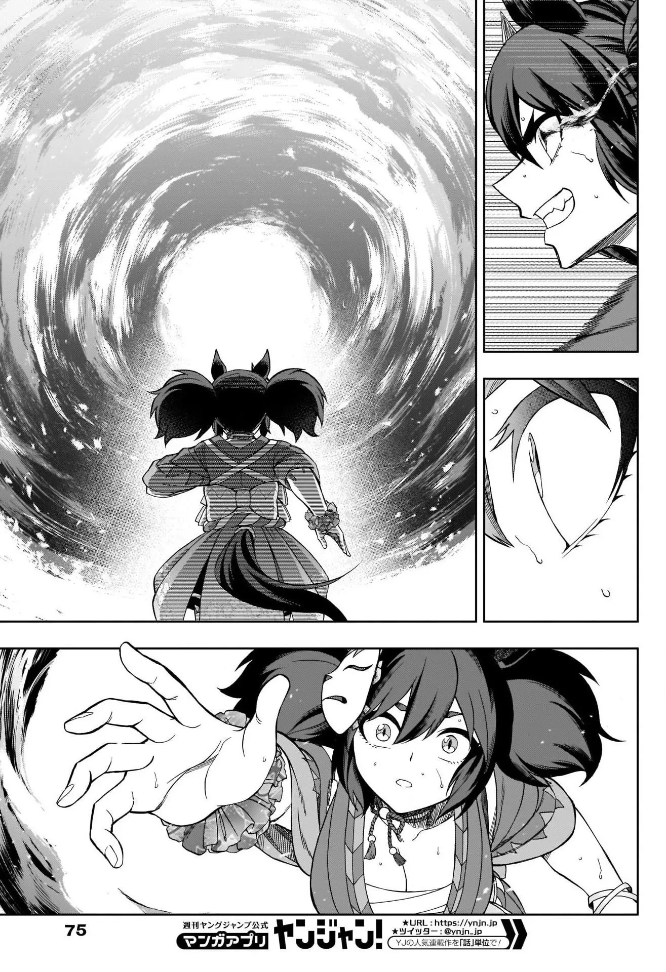 Uma Musume: Cinderella Gray Chapter 79 page 7
