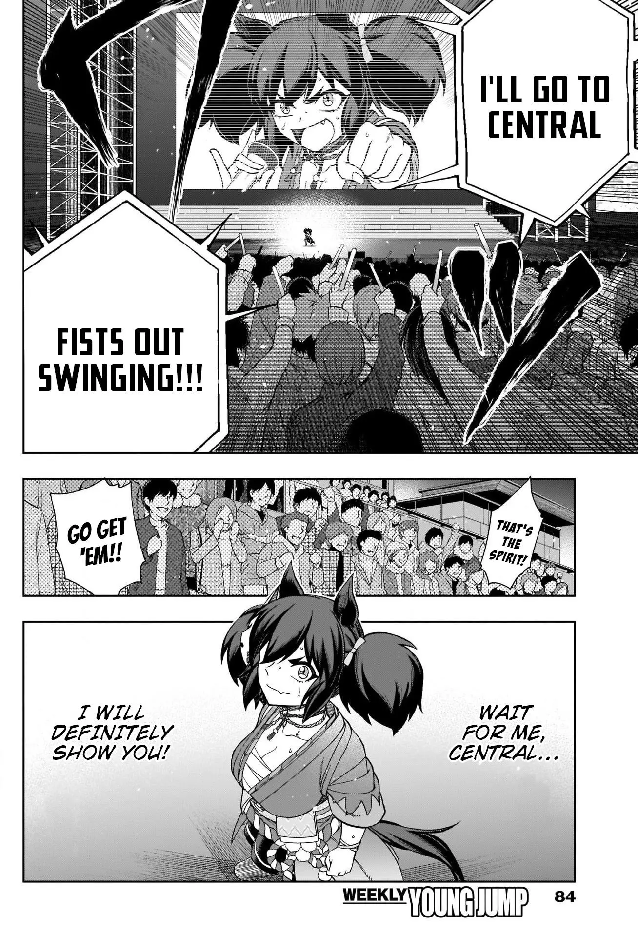 Uma Musume: Cinderella Gray Chapter 79 page 16
