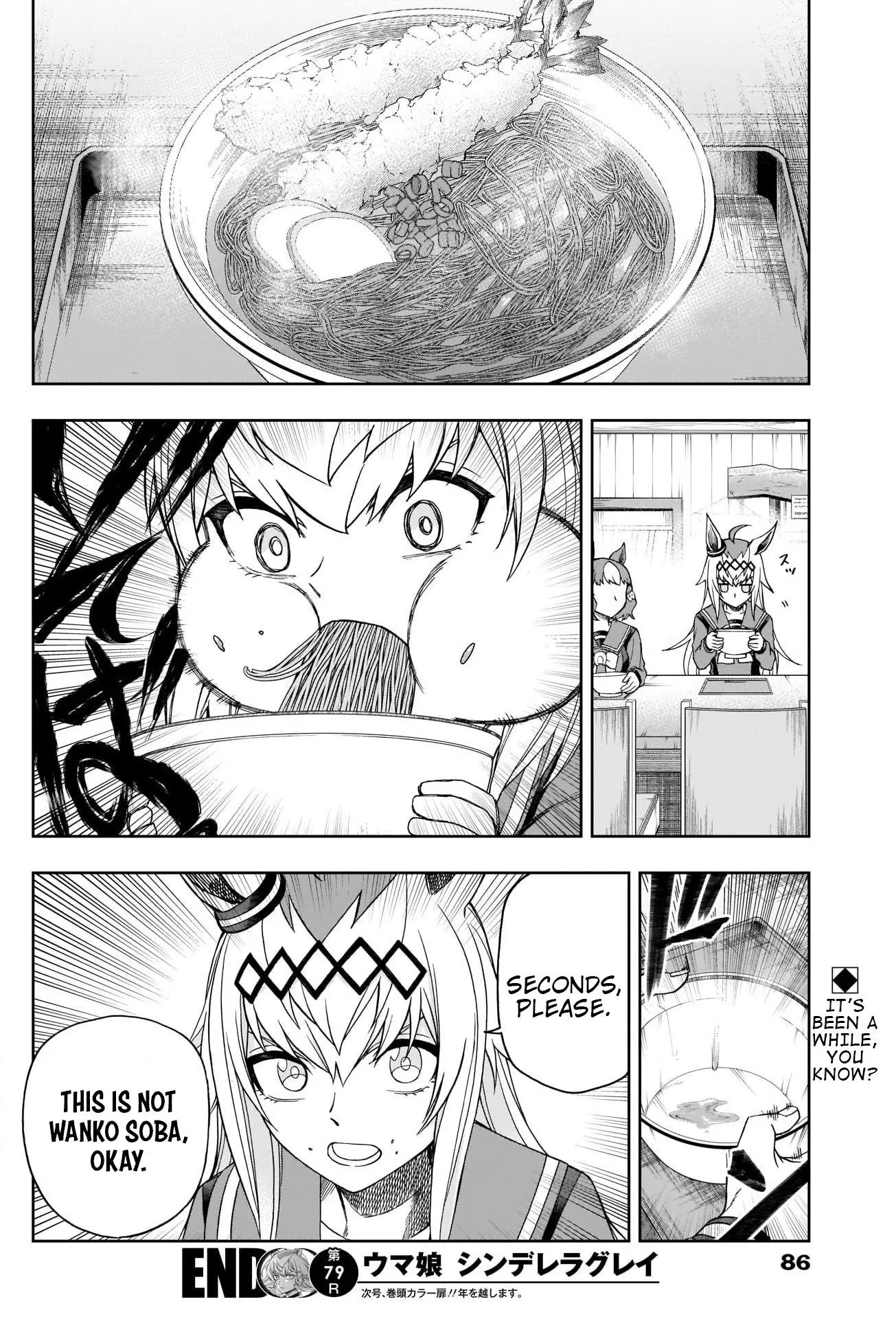 Uma Musume: Cinderella Gray Chapter 79 page 18