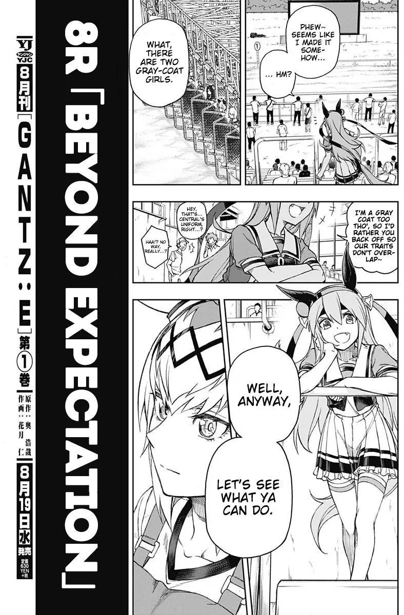 Uma Musume: Cinderella Gray Chapter 8 page 3
