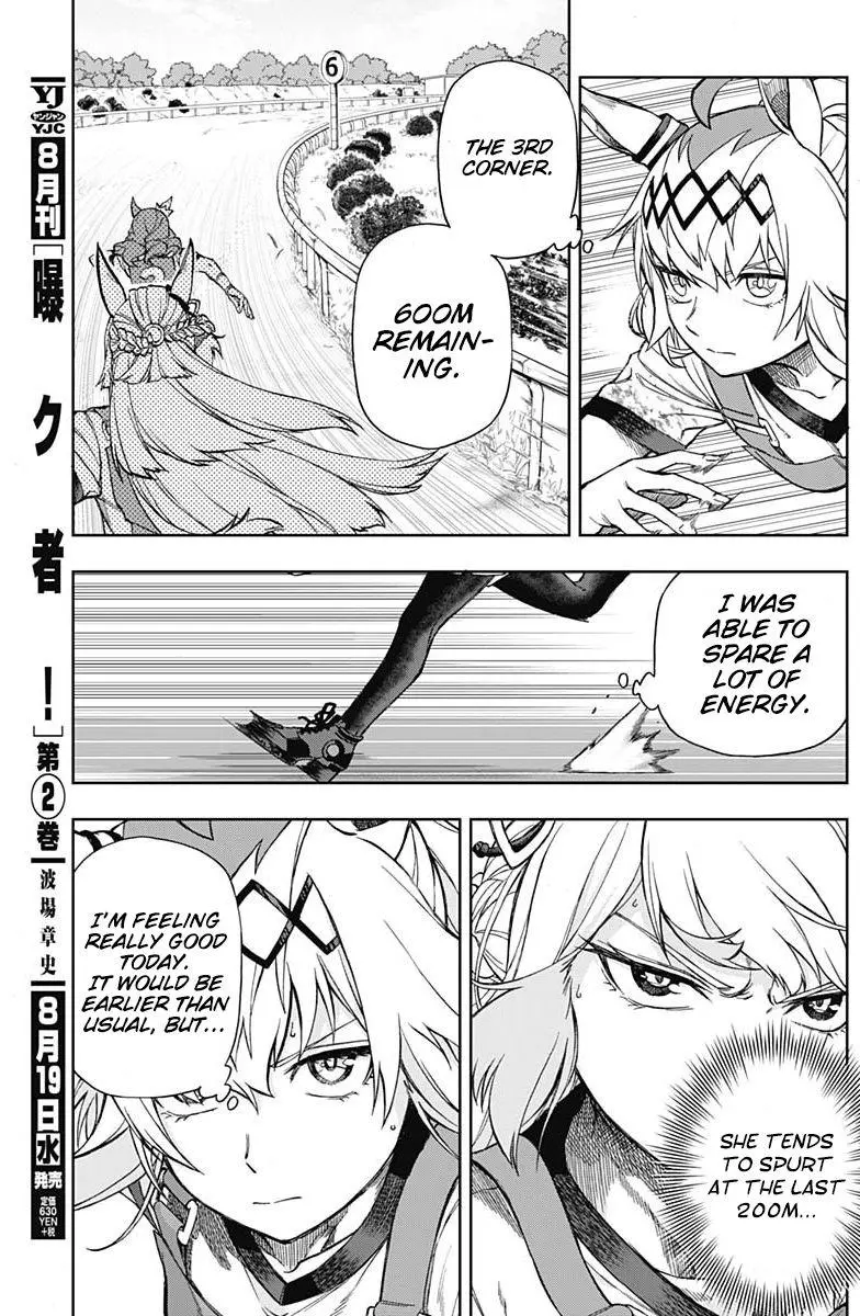 Uma Musume: Cinderella Gray Chapter 8 page 11