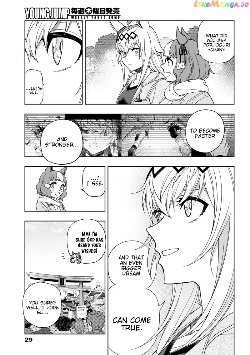 Uma Musume: Cinderella Gray Chapter 80 page 4