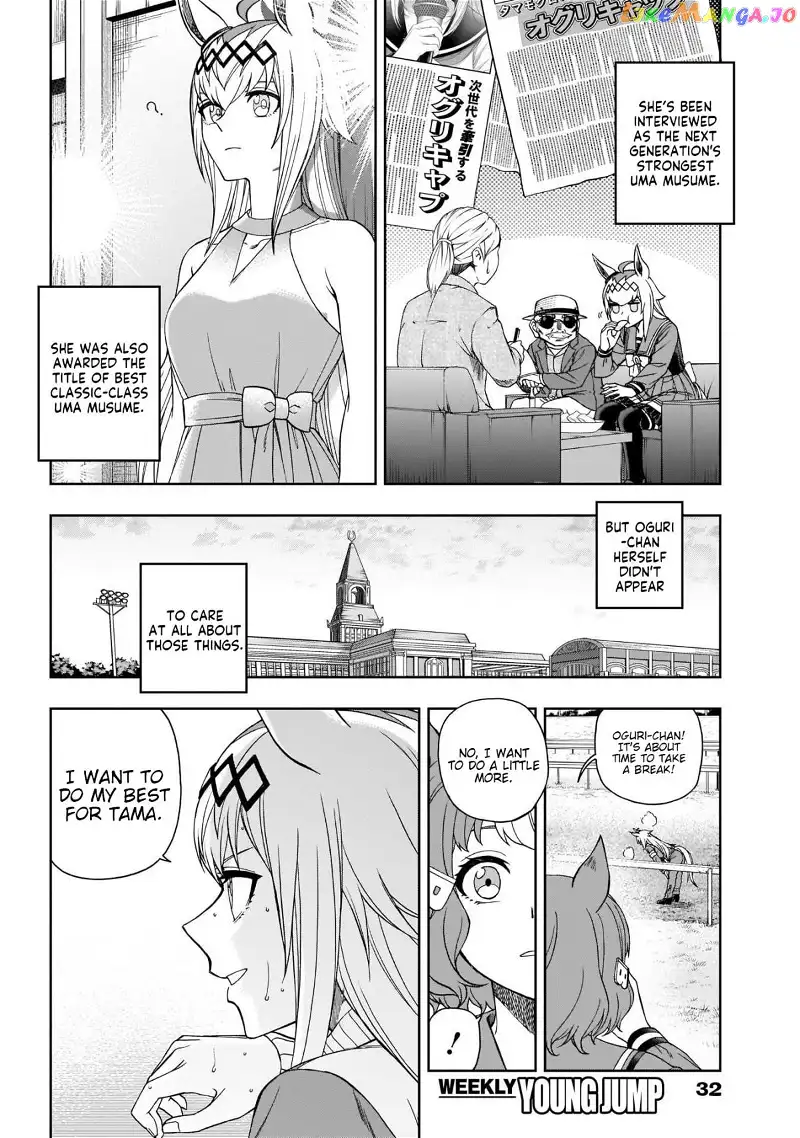 Uma Musume: Cinderella Gray Chapter 80 page 7