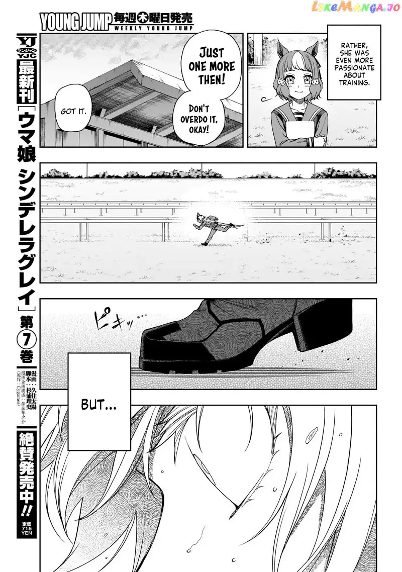 Uma Musume: Cinderella Gray Chapter 80 page 8