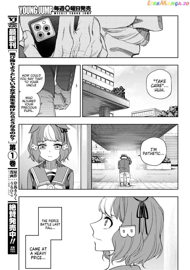 Uma Musume: Cinderella Gray Chapter 80 page 12
