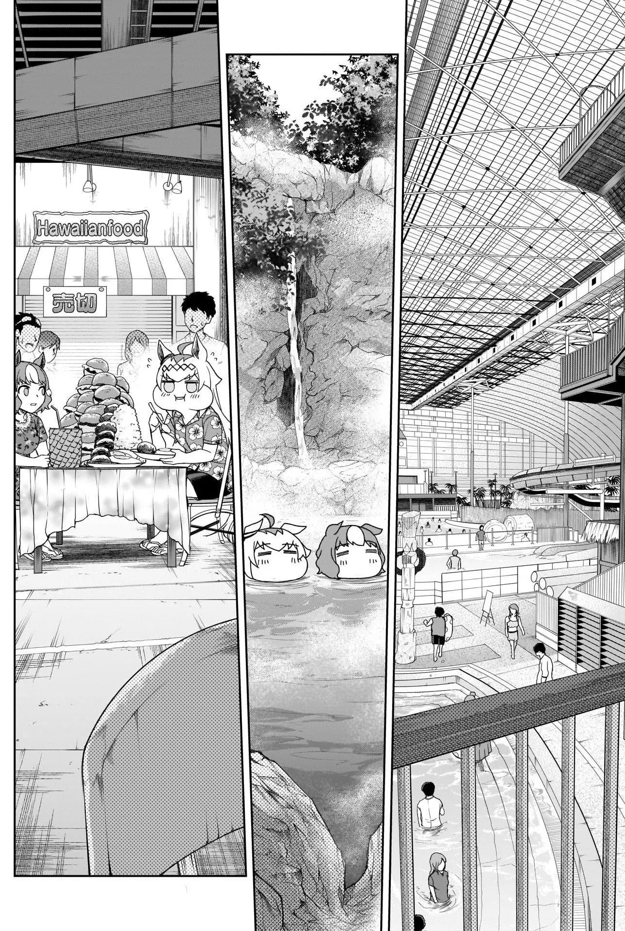 Uma Musume: Cinderella Gray Chapter 81 page 4