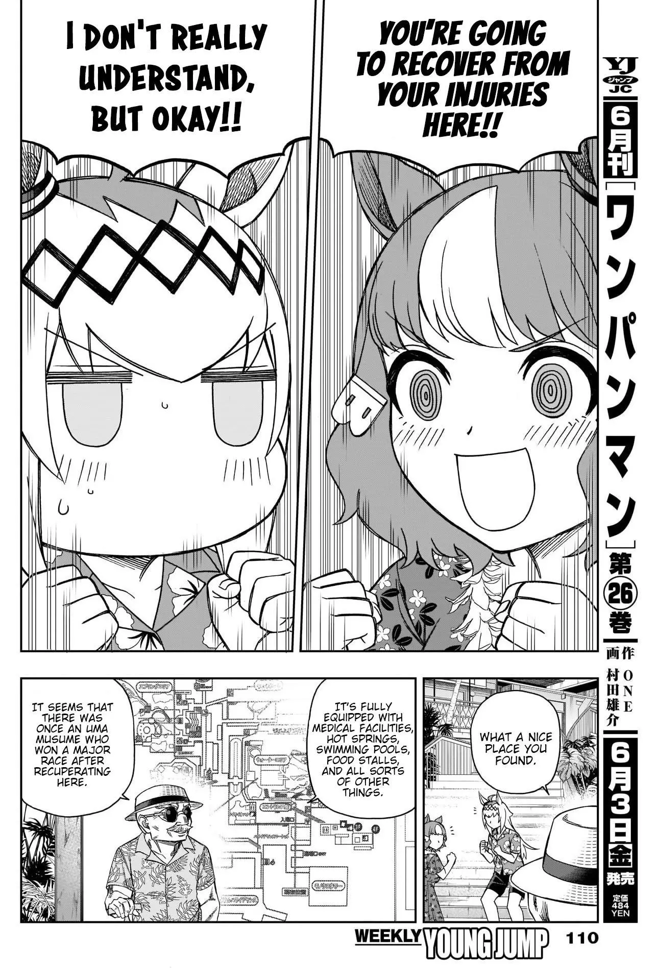 Uma Musume: Cinderella Gray Chapter 81 page 2