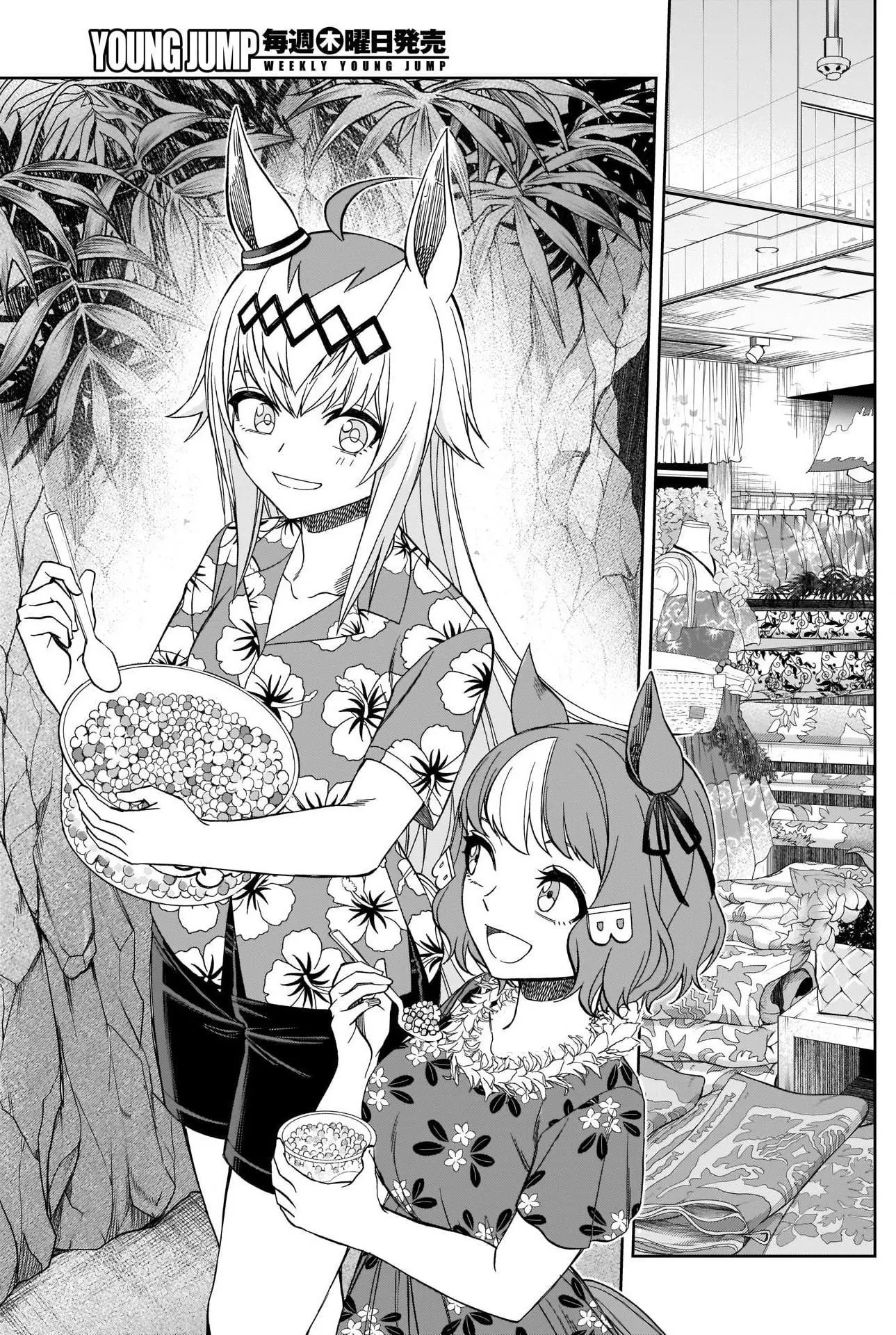 Uma Musume: Cinderella Gray Chapter 81 page 5