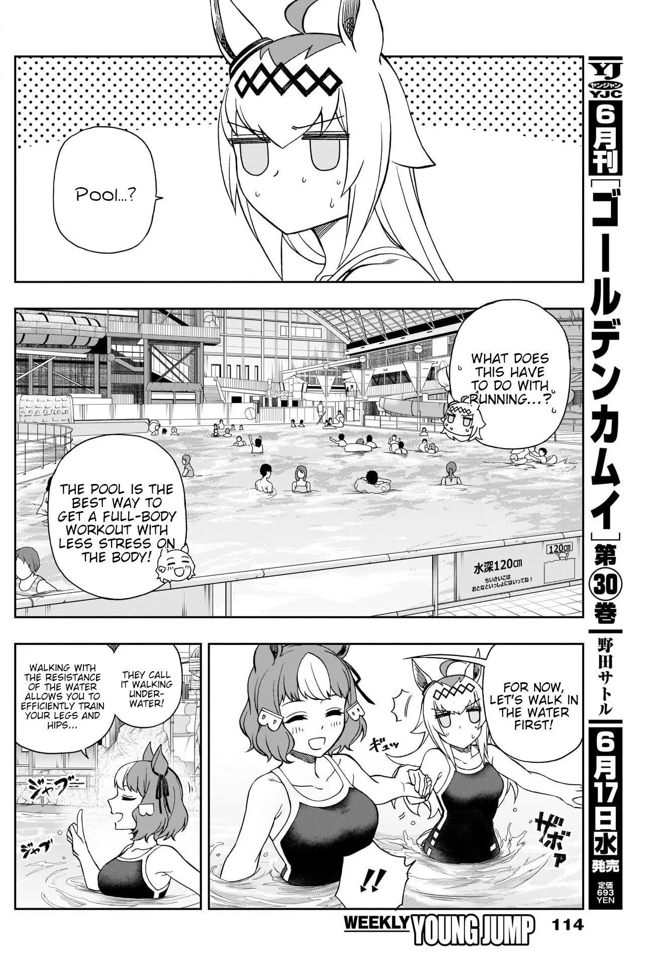 Uma Musume: Cinderella Gray Chapter 81 page 6