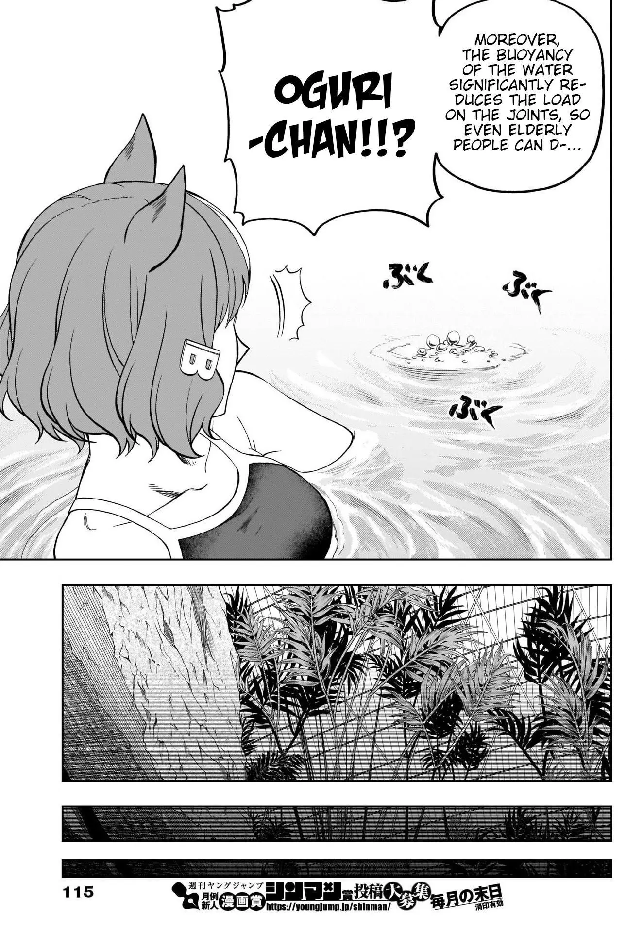 Uma Musume: Cinderella Gray Chapter 81 page 7