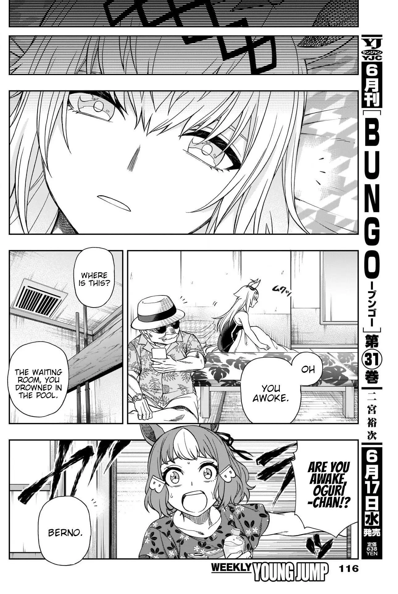 Uma Musume: Cinderella Gray Chapter 81 page 8