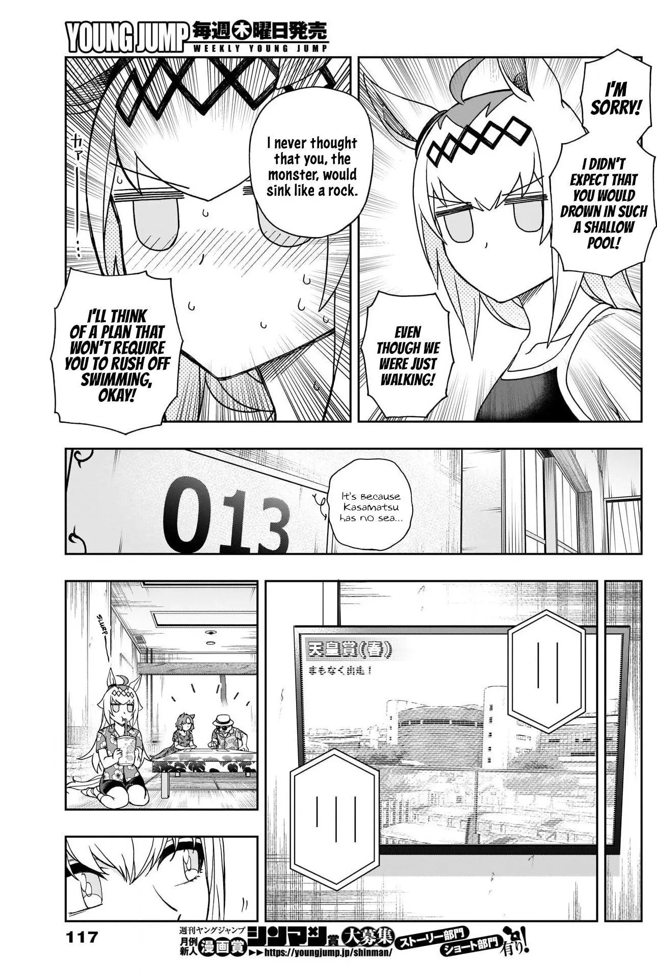 Uma Musume: Cinderella Gray Chapter 81 page 9