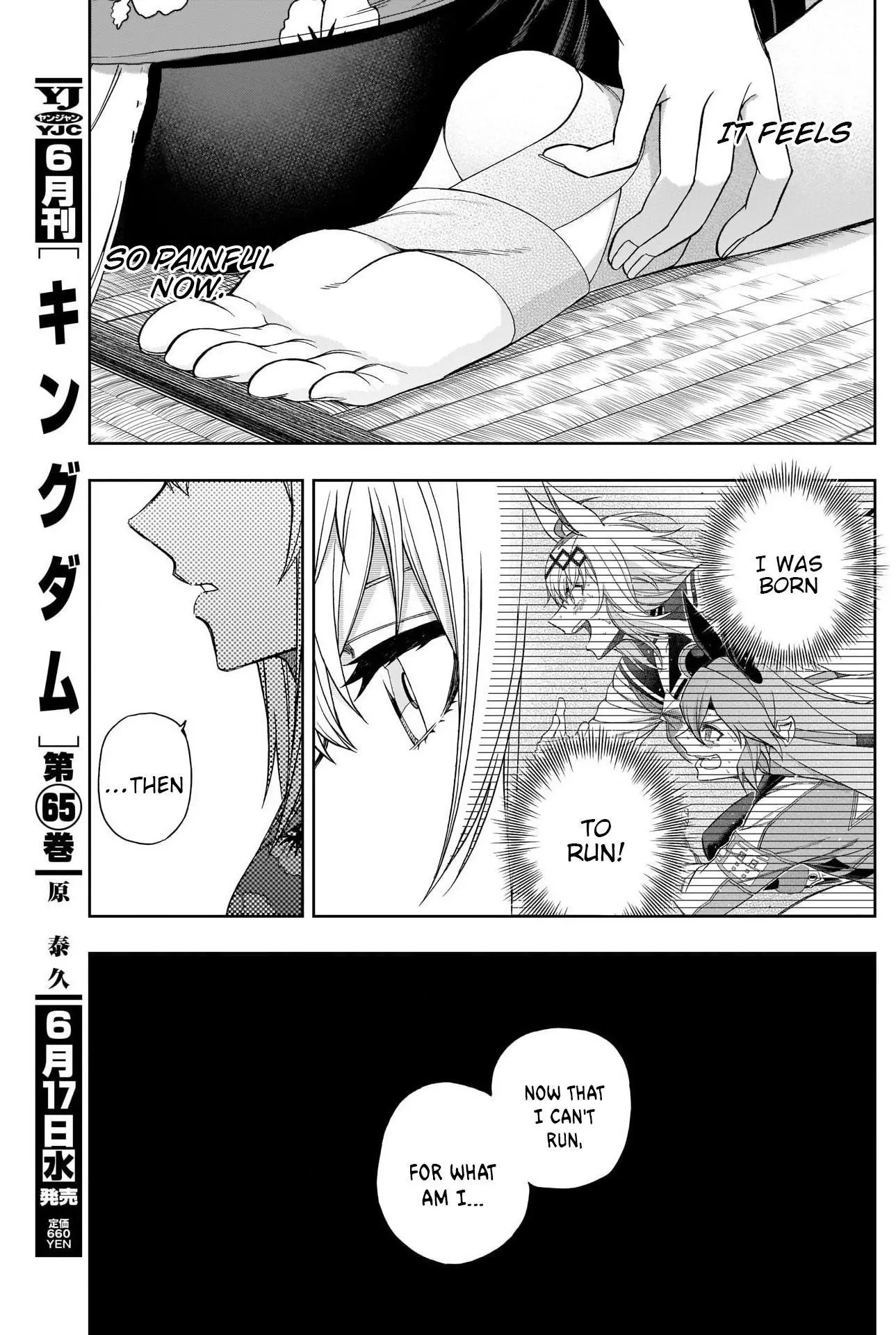 Uma Musume: Cinderella Gray Chapter 81 page 11