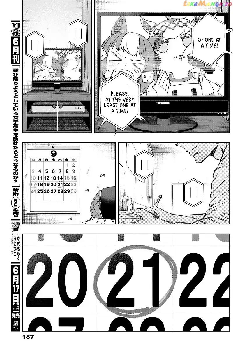 Uma Musume: Cinderella Gray Chapter 82 page 8