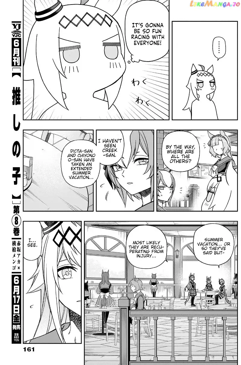 Uma Musume: Cinderella Gray Chapter 82 page 12