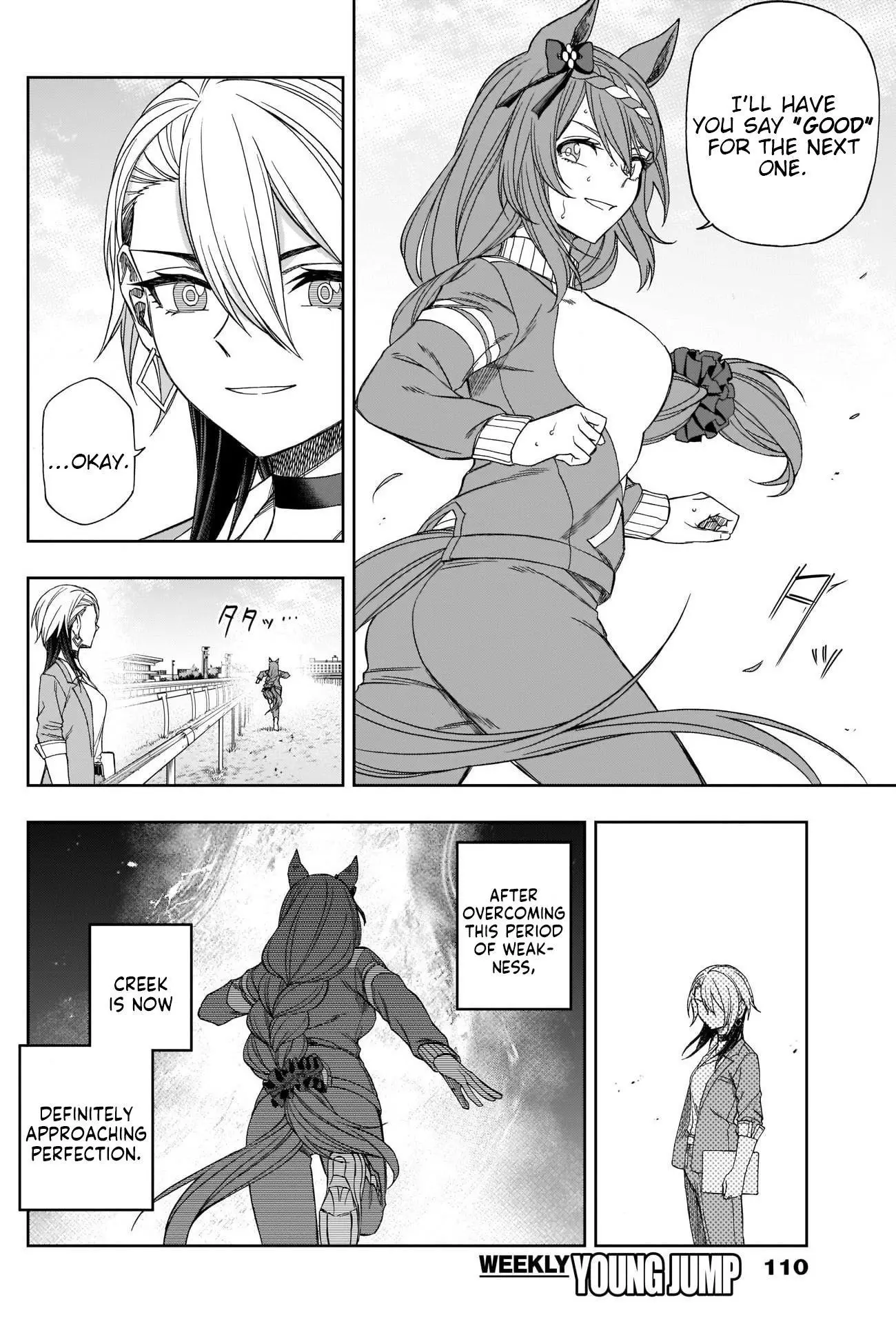 Uma Musume: Cinderella Gray Chapter 83 page 14