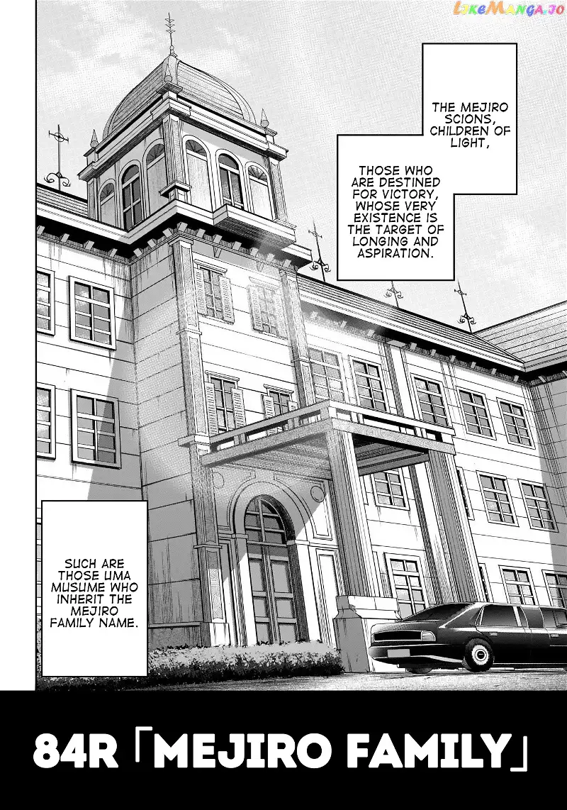 Uma Musume: Cinderella Gray Chapter 84 page 4