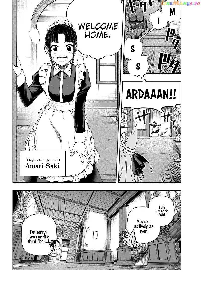 Uma Musume: Cinderella Gray Chapter 84 page 6